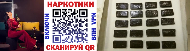 Магазин наркотиков Павловск Амфетамин  Альфа ПВП  Cocaine  Мефедрон  Конопля  ГАШ 