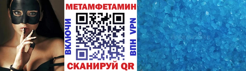 магазин Павловск Амфетамин VHQ