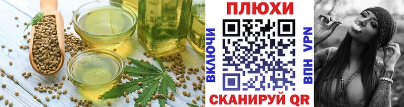 Cannafood конопля  где продают наркотики  Павловск 