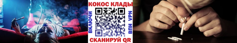 Cocaine Перу  Павловск 