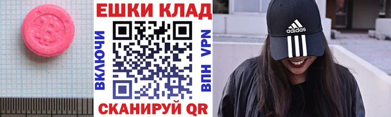 Экстази Punisher  Павловск 