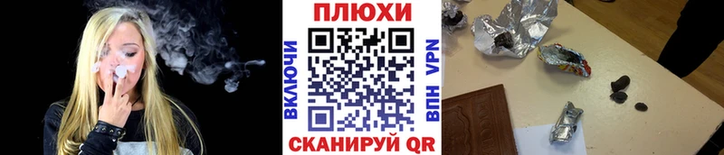 Гашиш 40% ТГК Павловск