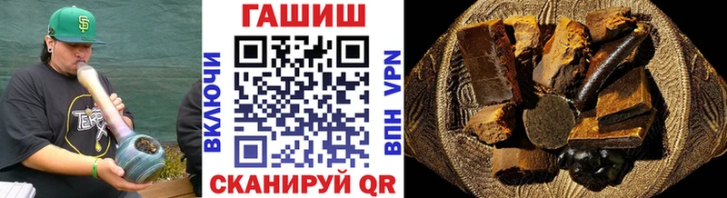 ГАШ гашик  Павловск 