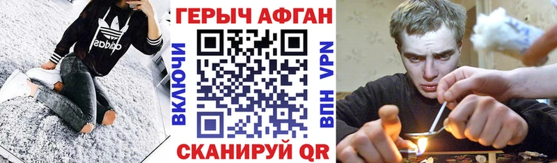 hydra как зайти  цена   Павловск  Героин белый 