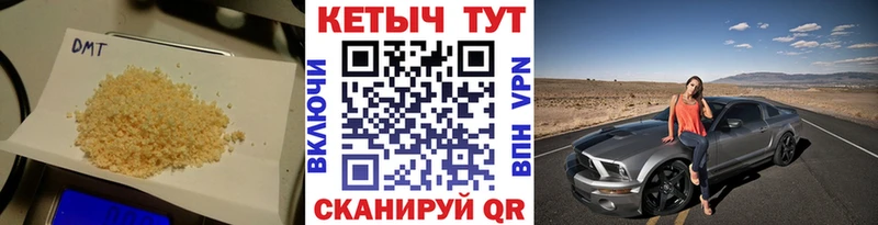 КЕТАМИН VHQ  Павловск 