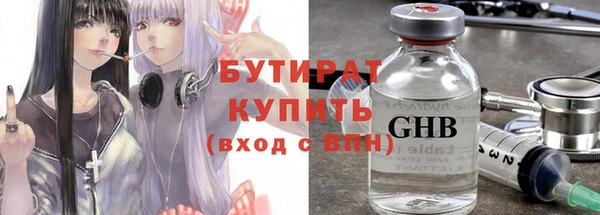 эйфоретик Липки