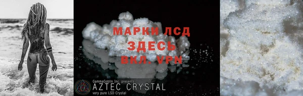 альфа пвп Ладушкин
