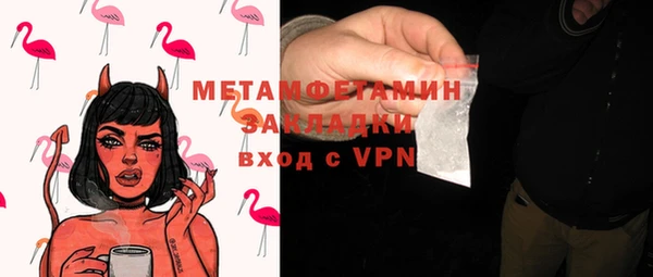 МДМА Магас