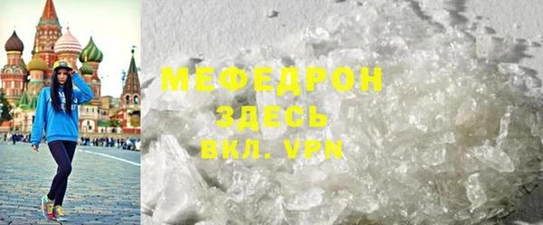МДМА Магас