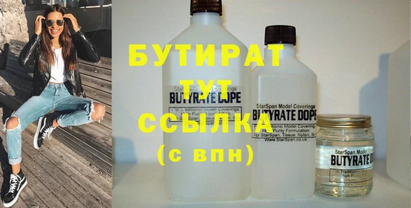 эйфоретик Липки