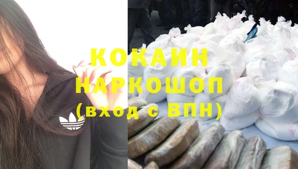 кокаин перу Магадан