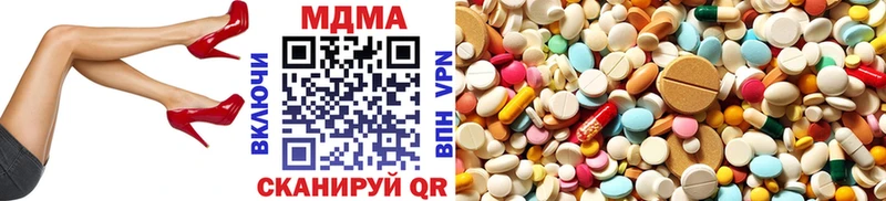 MDMA crystal  Павловск 