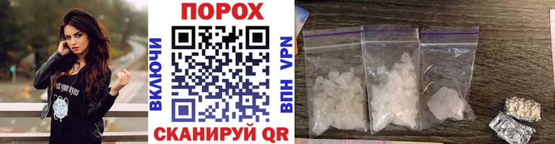 Первитин пудра  Павловск 